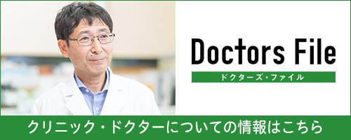 Doctorsfile